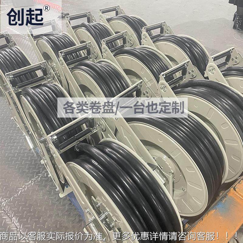 1.5寸2寸水管油胶管FNE卷工业盘 油卷管卷管器 卷筒电管动盘,汽车零部件/养护/美容/维保,洗车卷管器,淘宝优惠券,粉丝福利购,淘宝优惠卷