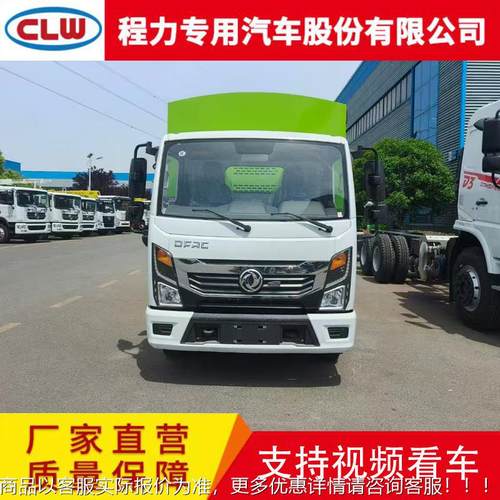 国HMK多利卡物料粉六碎车 林景区小合区道路绿园化公园树枝综养护