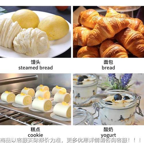 大容量醒发箱商用酵发恒箱全烘培面包发酵柜自动蒸笼HDV温大发酵