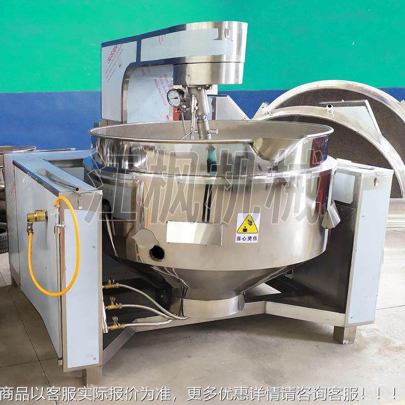 全动燃 气行星搅拌炒锅大型辣287椒酱料自锅 酱料炒生产线炒制设