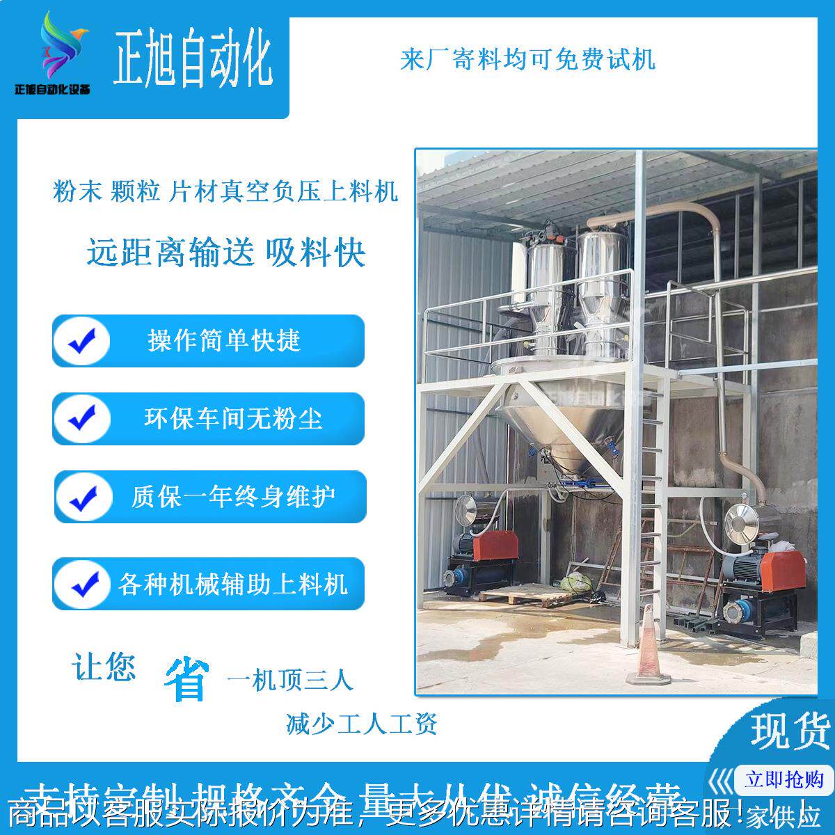 粉末颗粒尘投料真空吸料机 品化工食锂电连AJS负续式真无空压吸料