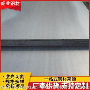 激光切割加工各种板材 高强板 来图定制高强金属钢板切割