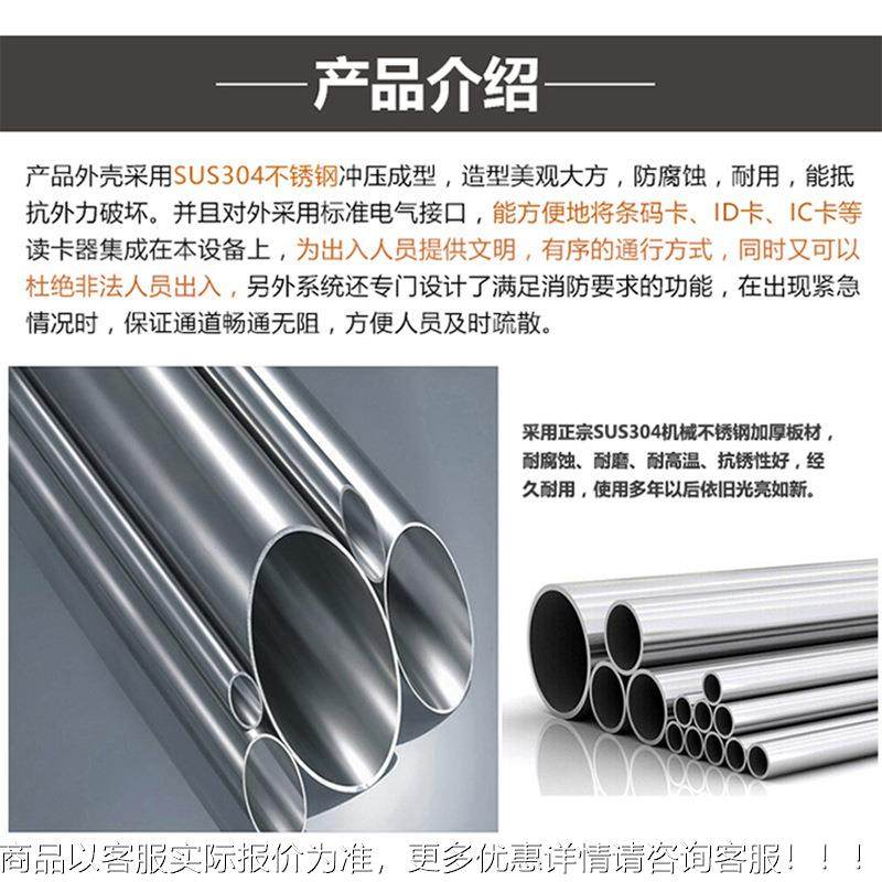 写字楼大厦行道通闸小区人学卡识别门禁管JS-SGZ01理系统烤漆黑白