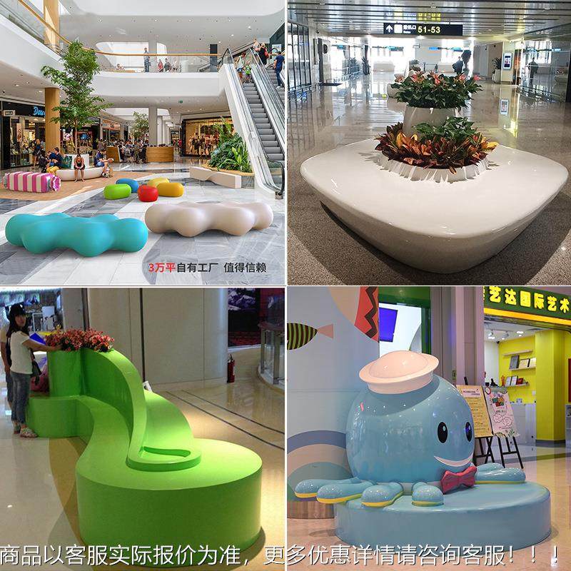 玻璃钢休闲创椅商场酒店美休陈花座椅户外意息坐盆凳景005观树池,商业/办公家具,等候椅系列,淘宝优惠券,粉丝福利购,淘宝优惠卷