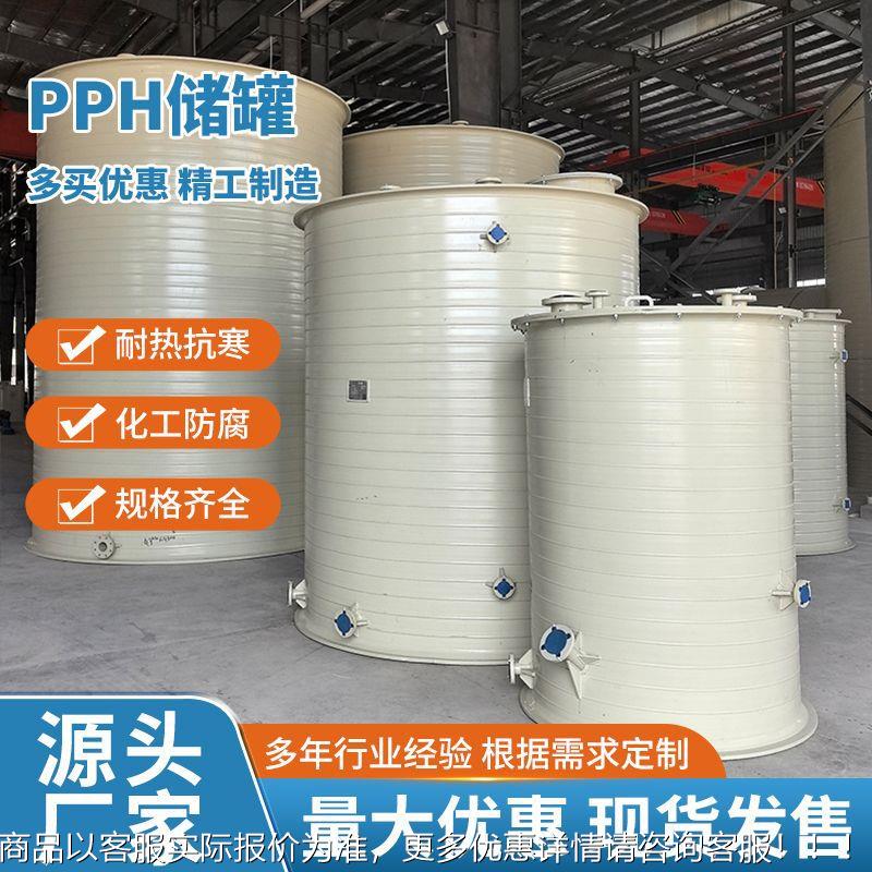 罐工业化工液体存储罐耐酸碱储罐塑料搅拌罐缠绕一体储水罐厂