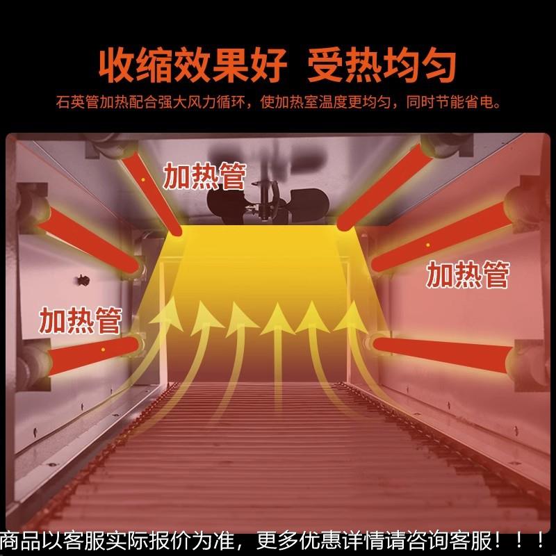 收缩包装379机餐热化妆品礼盒热具机收缩全自动塑封机热收缩膜包