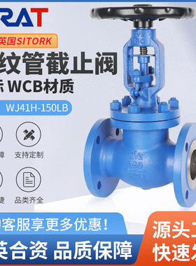 WJ41H/W-150LB/300LB美标波纹管截止阀铸钢导热油不锈钢蒸汽法兰