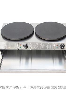 PM2C班2E双头班戟炉 电热戟炉 杂粮煎饼机 可丽机CPM22E 煎饼饼果