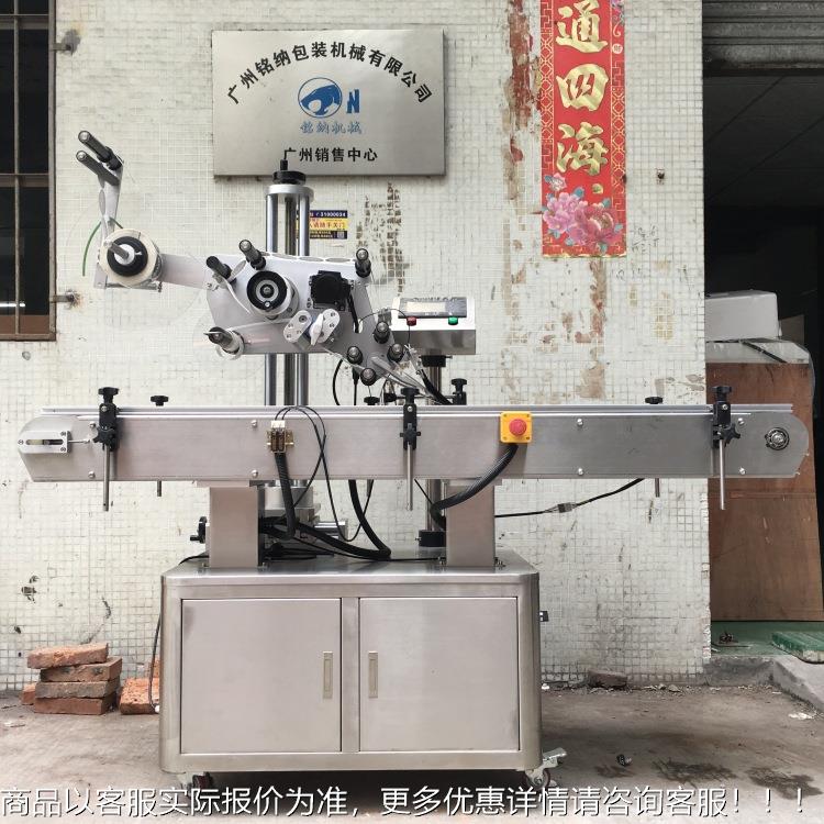 自全动平贴面标机 湿巾贴标机盒子自动MNT-101B贴标签  广州厂家