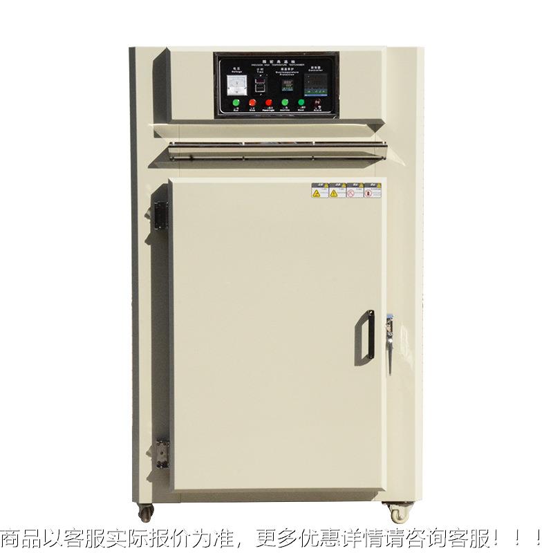 实验室电鼓风干燥箱 业OMQ工箱恒烘温烤箱热真空烘干箱 药材烘干