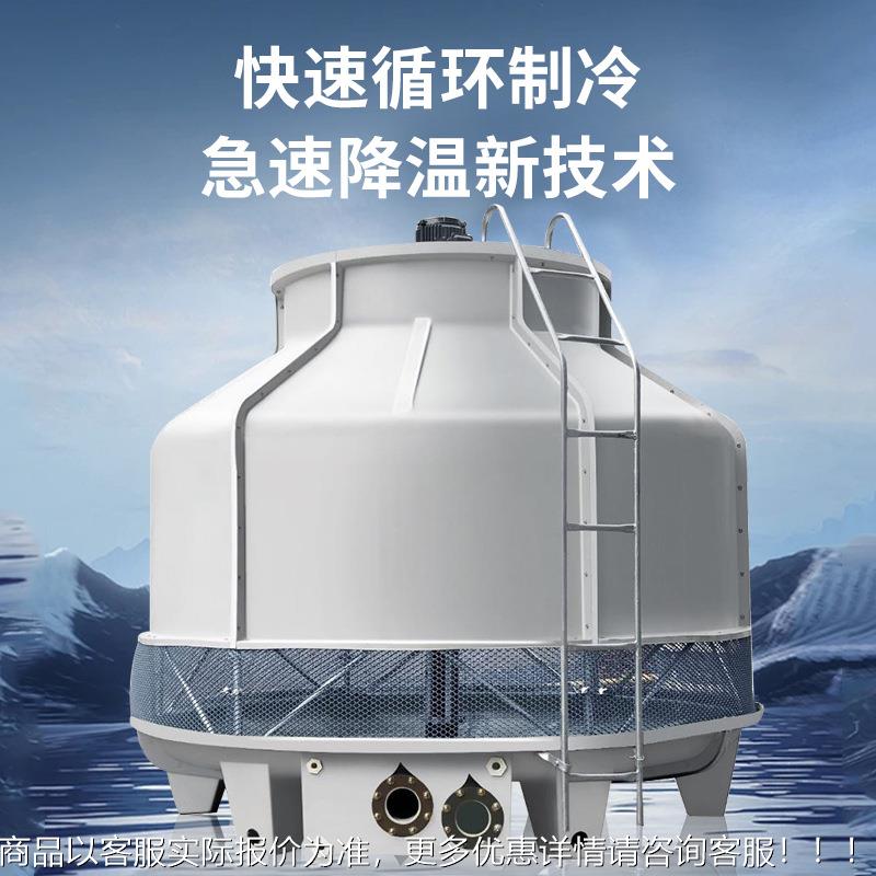 却塔冷冷水塔工业温玻璃钢散热冷却高水塔大小型10吨-200水吨凉塔