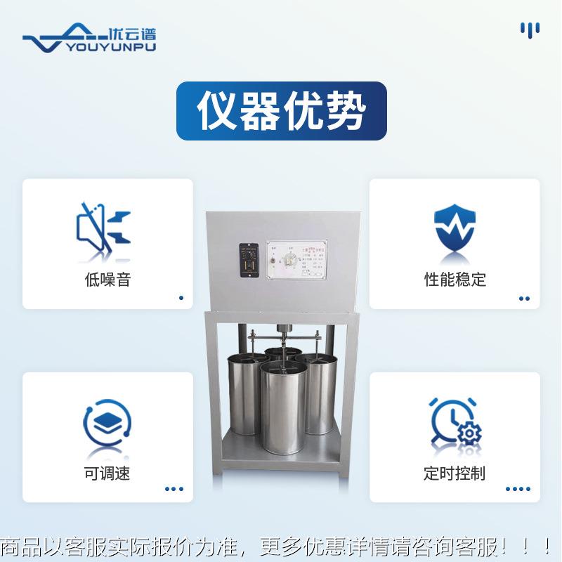 土ALI壤析聚体分析仪分可定时土壤颗粒离仪器设备土壤团团粒结构