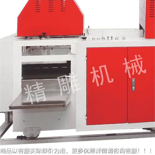 诚信厂家生袋口产 供应 全自动三折制机平袋制袋机 JD-800热切制