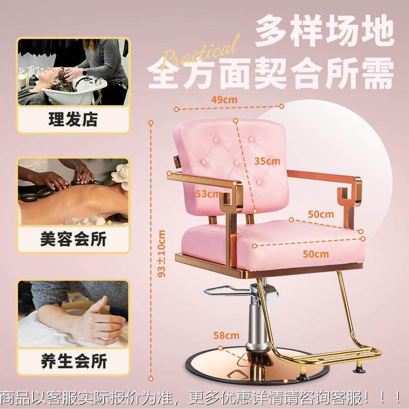 美红发椅店子发廊专用理发椅理发YP-20店剪发轻奢椅网美发椅可放,住宅家具,琴桌,淘宝优惠券,粉丝福利购,淘宝优惠卷