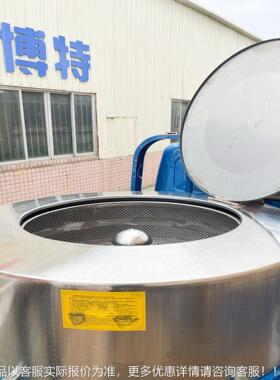 脱水机工业不锈钢食品甩干洗机洗变衣频BT-TS120离心机设备脱烘干