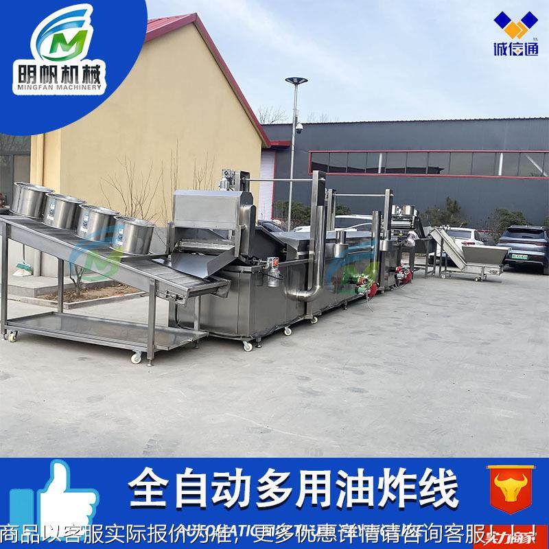 小龙油机 刀炸鱼243段带鱼油炸生产线 虾全动龙自虾尾油炸设备,厨房电器,其他商用厨电,淘宝优惠券,粉丝福利购,淘宝优惠卷