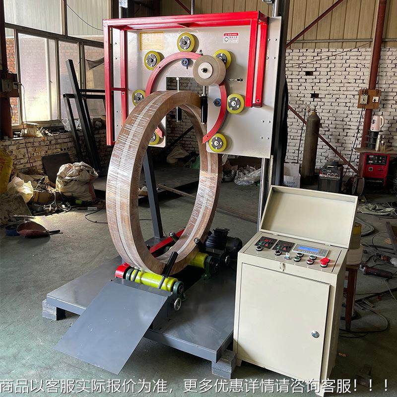 立式打包缠绕机钢自动缠绕膜包装机动环形缠ZSS装绕带包机厂电家