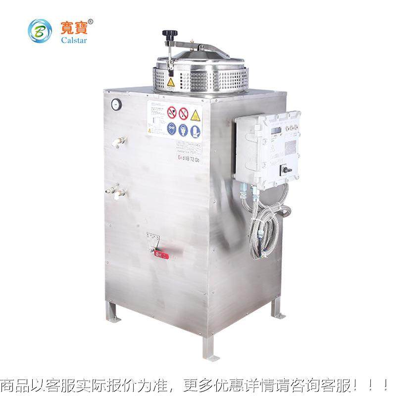 B90EX 023年新型溶剂回收B90EX装水循置环系统废分油设备2水离器