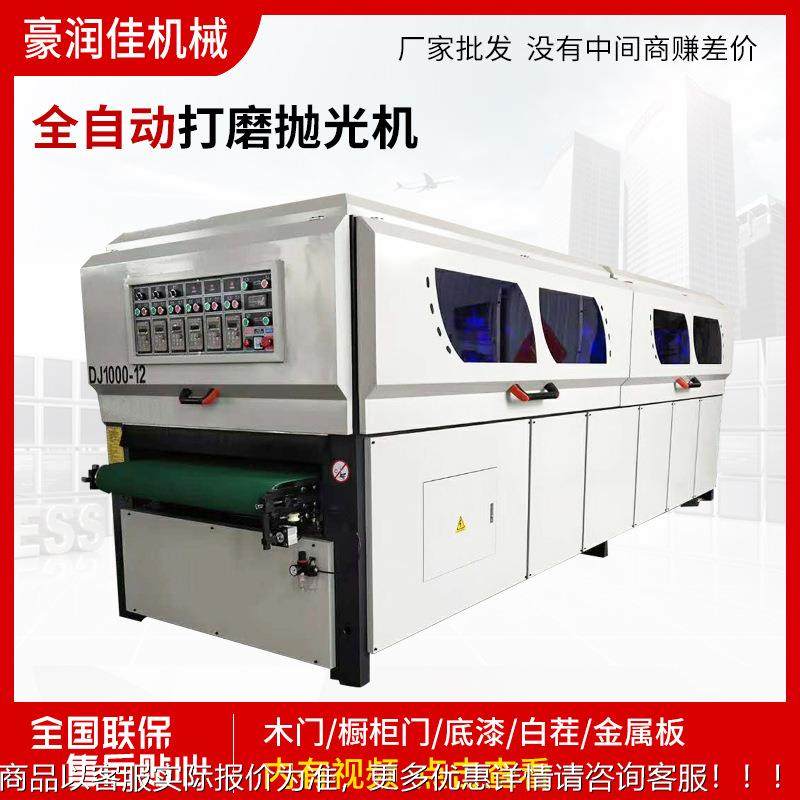 厂光无品牌/家木工机械全自打磨抛机 动衣柜门板衣橱侧边底漆打光,标准件/零部件/工业耗材,真空发生器,淘宝优惠券,粉丝福利购,淘宝优惠卷