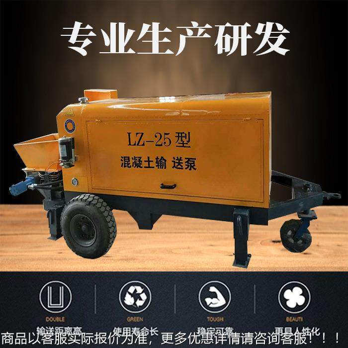 混凝石土输送泵 细卧式二次土构造柱泵 砂浆混凝浇CSP筑二次柱泵