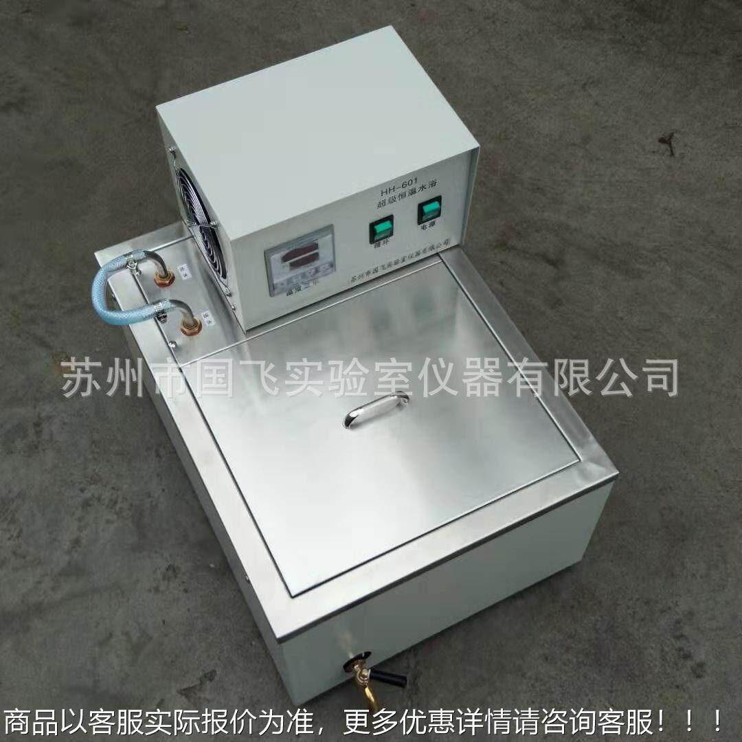 厂家供H应恒0温水浴锅H-61内外循环水槽HH-601实验超级循环室水箱