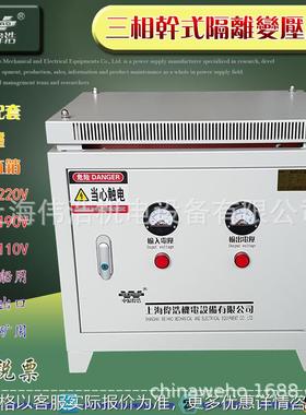 /SBK-30KVA三相干式变压器690V变380V220V三相干式器隔离变压器
