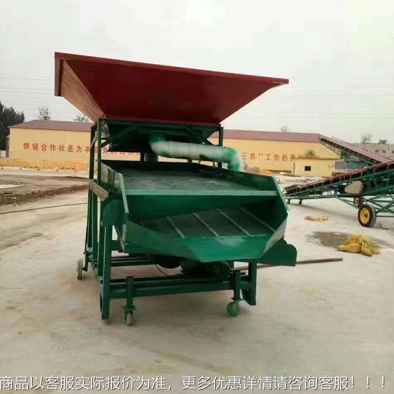 大斗式清筛 大斗式清麦玉小米粮食除杂筛机铲车上理料选粮食清理