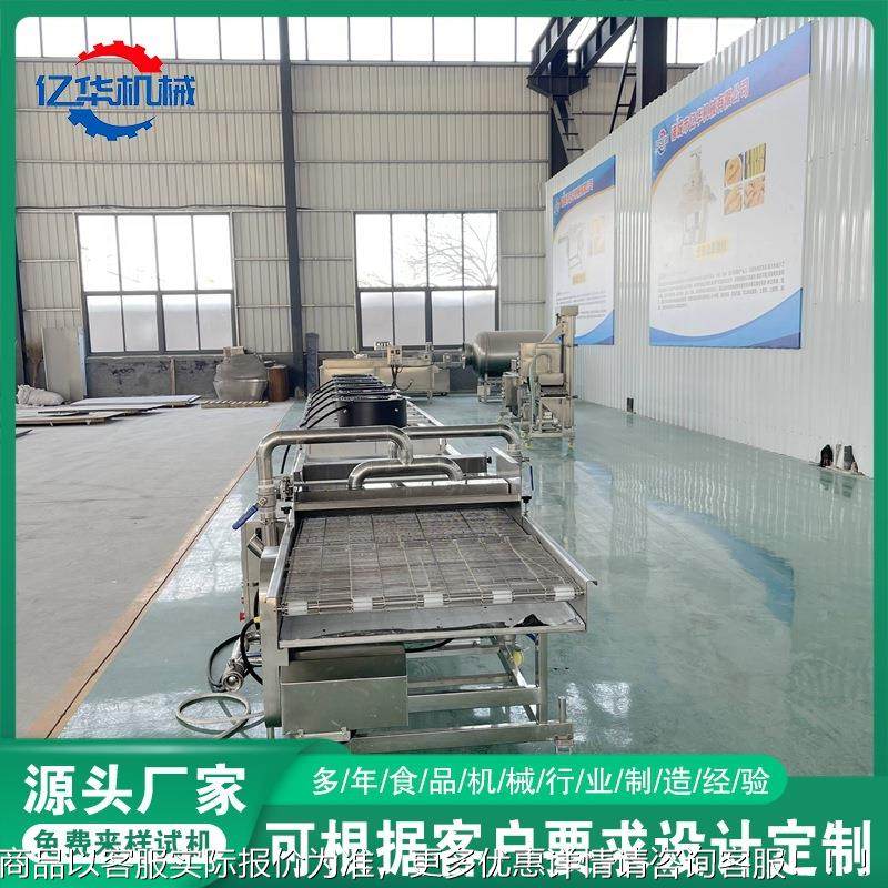 CIV麻薯巧克涂层机 冻干设备水果涂巧克力 泡芙裹巧克力设力备