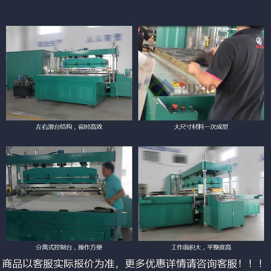 垫GTS床垫、汽车地垫大、尺寸地毯高频压花机PX脚AI-P11M