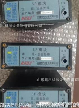 天津原电子厂设.KTC101备-Z03 IO无品牌/检测模块输入输出 现货