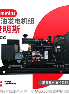 2机00WNDva伏安动力柴油发电组160KW电子调速工业发k电千机ATS