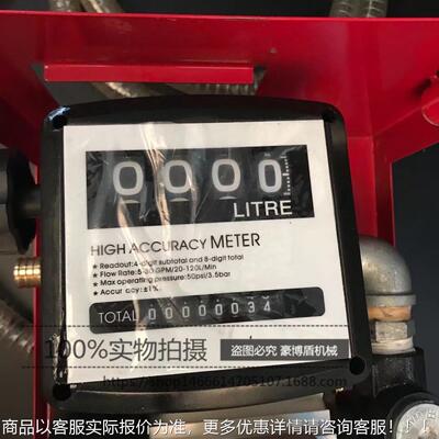 加计量机KSX械式动加油机油加油机移动柴式加油站220V电车载小型