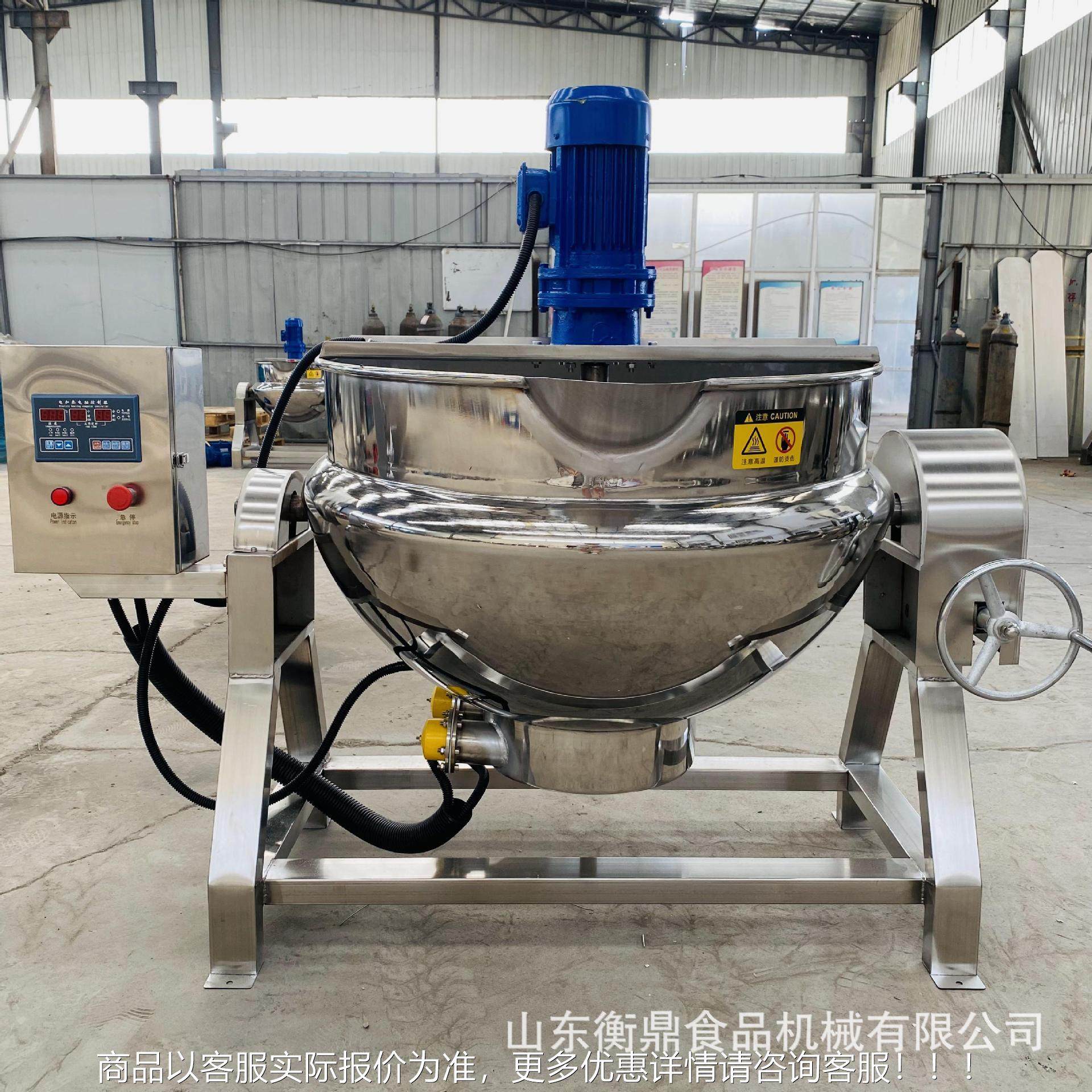 加热用可倾卤商煮PUD锅电 全自层动凉粉搅拌夹锅 可倾斜食堂熬粥,农机/农具/农膜,打药机/弥雾机,淘宝优惠券,粉丝福利购,淘宝优惠卷