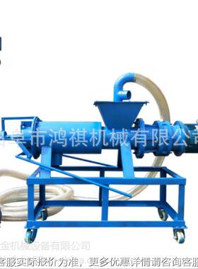 不钢酒渣用干分锈离机养殖场湿化粪池VHY分离机液粪便固分离机渝