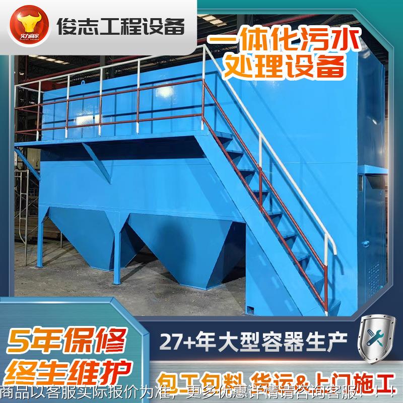 大型工厂医院地埋式一体化污水处理设备农村生活废水净化设备厂家