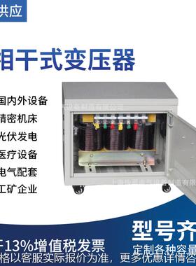 厂家 直供三相变压器 /SBK-30KVA变压器