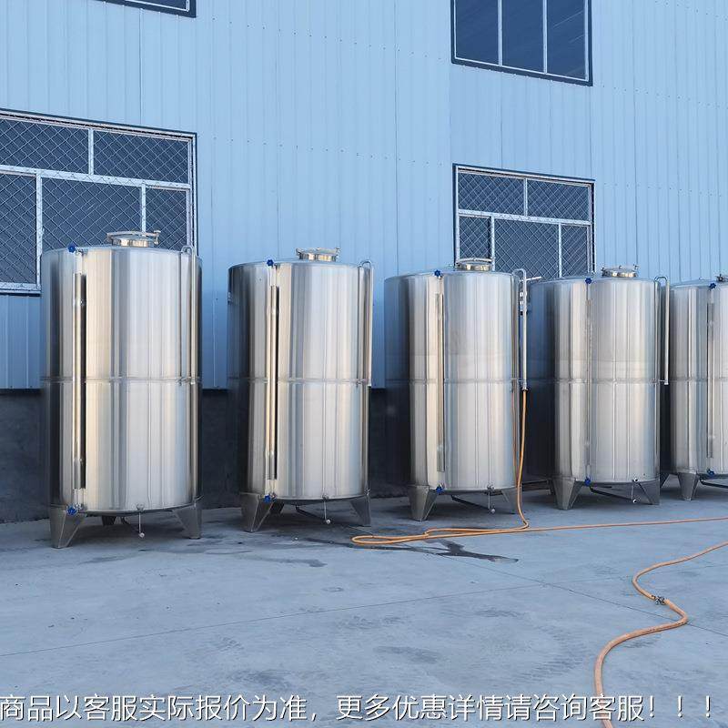 MJGM-5T5吨立式储酒罐不 基储酒存罐 米酒密封罐 食品级锈钢存酒