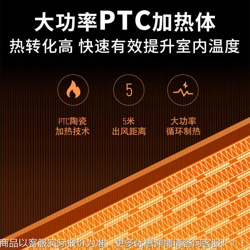 风工业暖风615机大功率电米加积热器家用石墨烯取暖商用大面热风,生活电器,空调扇/冷风扇/冷风机,淘宝优惠券,粉丝福利购,淘宝优惠卷