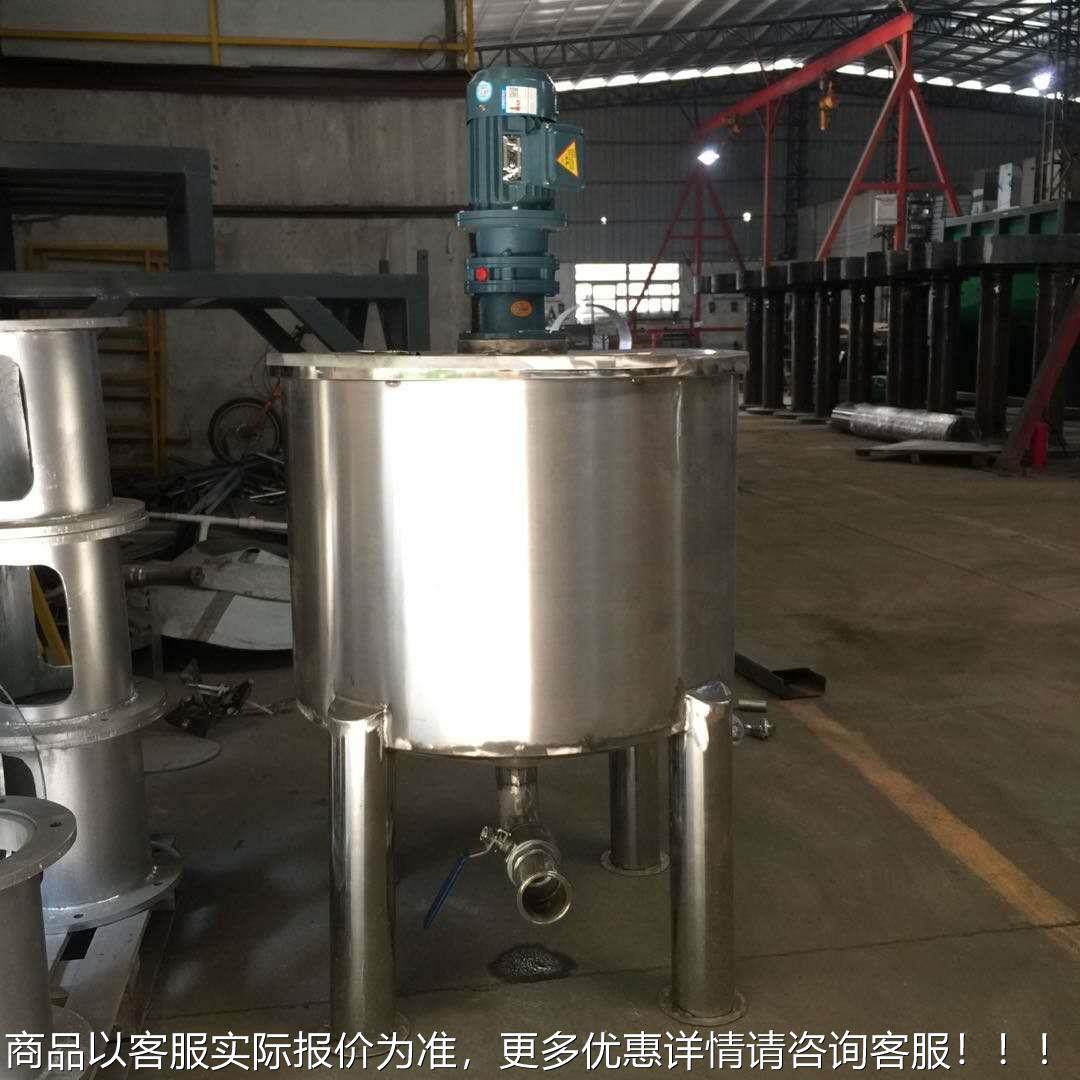 食香精混搅拌机油500L电用热双加层桶搅拌罐烟油高甘速不锈钢分散,清洗/食品/商业设备,食品搅拌机,淘宝优惠券,粉丝福利购,淘宝优惠卷