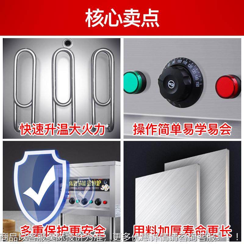 全自动蒸汽炉馒机电热流65动摆摊蒸蒸包炉商用蒸燃气包子炉头机,厨房电器,其他商用厨电,淘宝优惠券,粉丝福利购,淘宝优惠卷