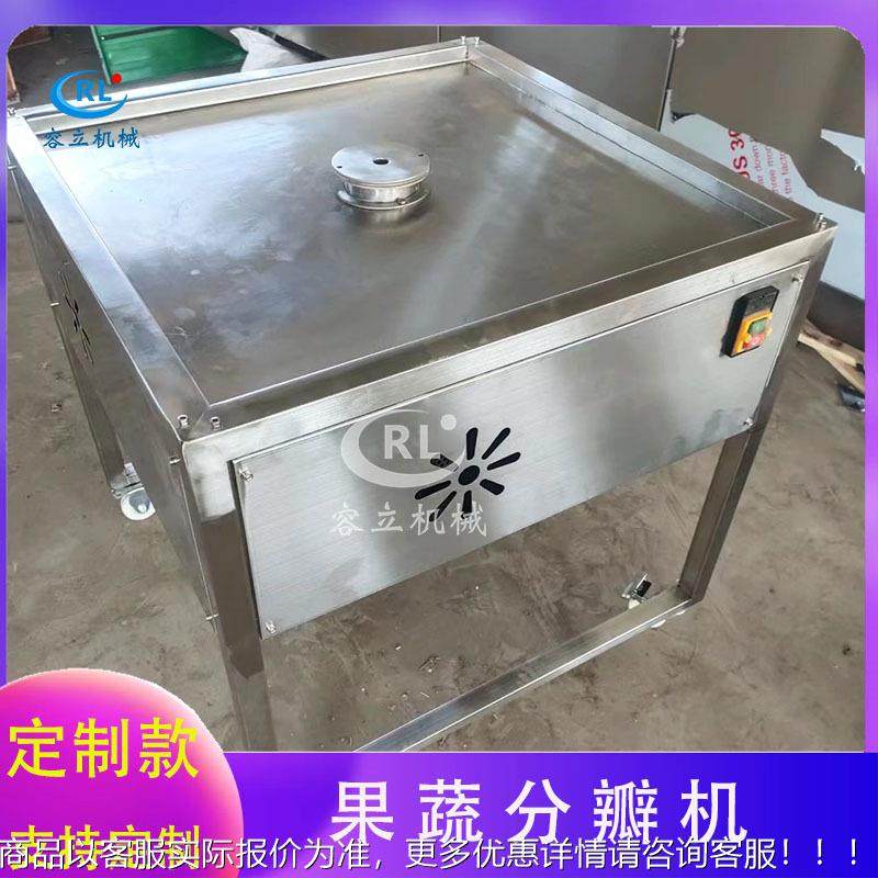 制腌制苣分瓣机 酱菜厂用腌萝卜分四瓣大机莴 CUA产量竹笋分瓣机,清洗/食品/商业设备,肉制品加工设备,淘宝优惠券,粉丝福利购,淘宝优惠卷