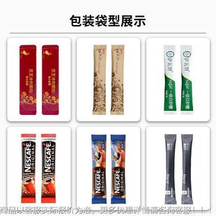 中药冲颗粒包装机器 全 自718动背封剂袋装机条状微机丸散剂包装