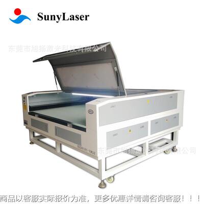 像精准激切光割机 能精准定位切GAO割各摄类花纹图业案 绣花行应