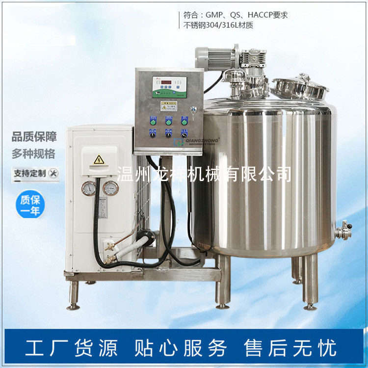 厂家供应制冷罐 牛奶冷却罐乳液体制品冷藏罐