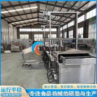 兰干油炸机 链涂XJD4000氟油花炸设备板 豆腐上浆裹粉炸流水油线