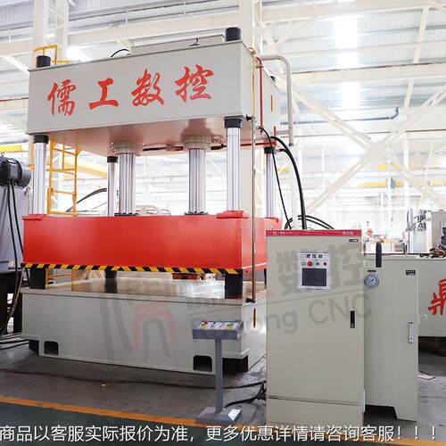1CPQ5吨制床垫成油压型机厂家现货15t500T压伸四柱液压拉机
