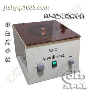 20ml 电动离心机 12根管 2型台式 厂家直销80