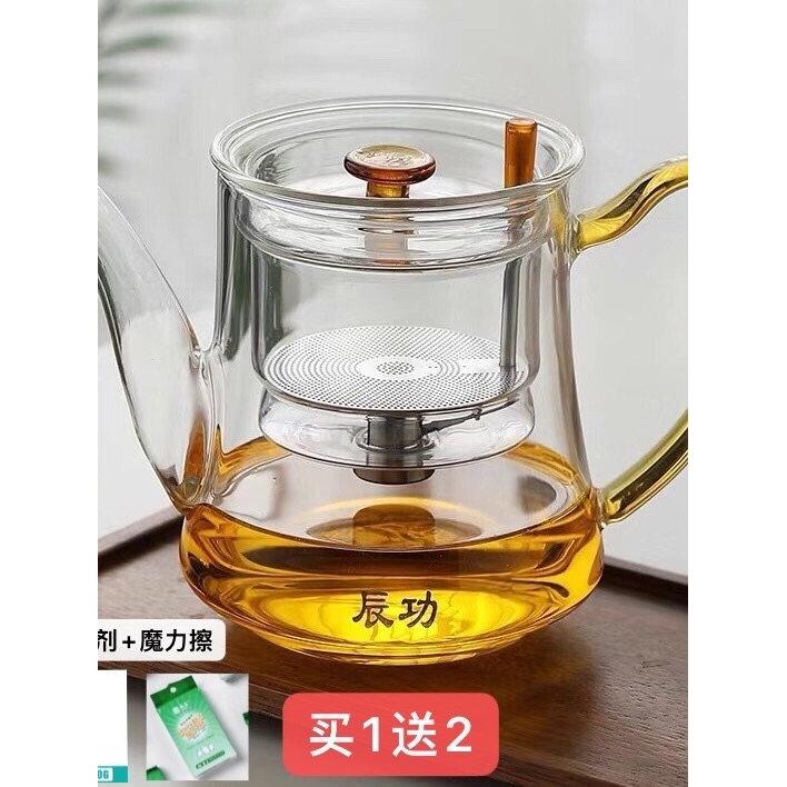 陈公茶壶茶水分离一键过滤全玻璃典雅杯家用功夫茶具