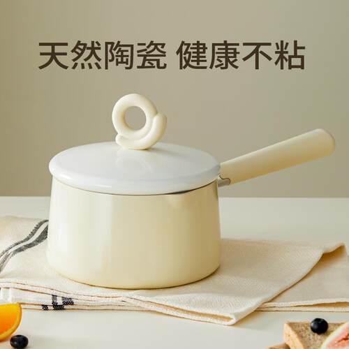sowe陶瓷小奶锅无涂层不沾锅宝宝专用副食品锅婴儿煎煮汤锅煮泡面