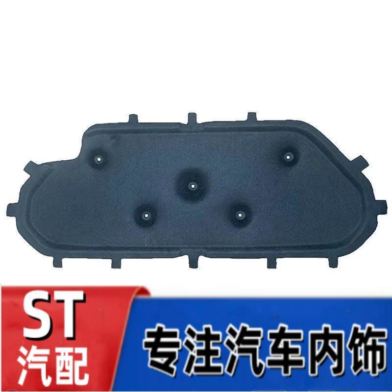 观致3/3S机盖隔热棉引擎盖隔音棉前发动机舱盖止震板吸音棉保温板